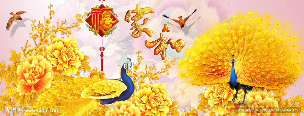 孔雀牡丹图