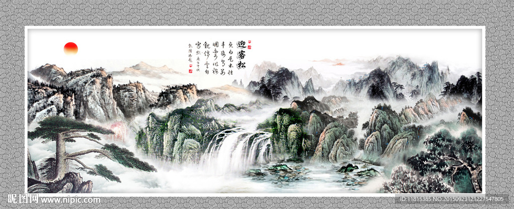 黄山迎客松
