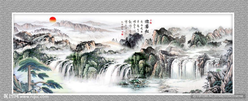 黄山迎客松