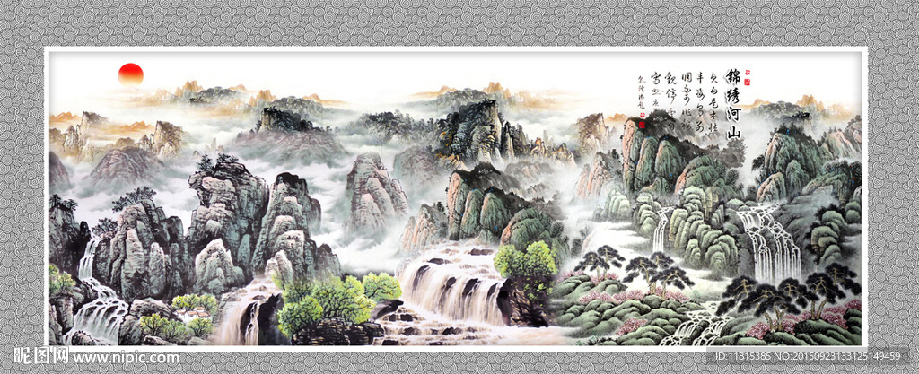 国画