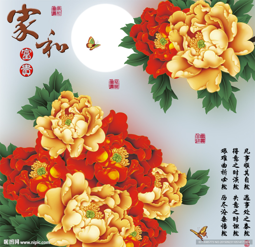 十字绣钻石画无框画家和富贵牡丹