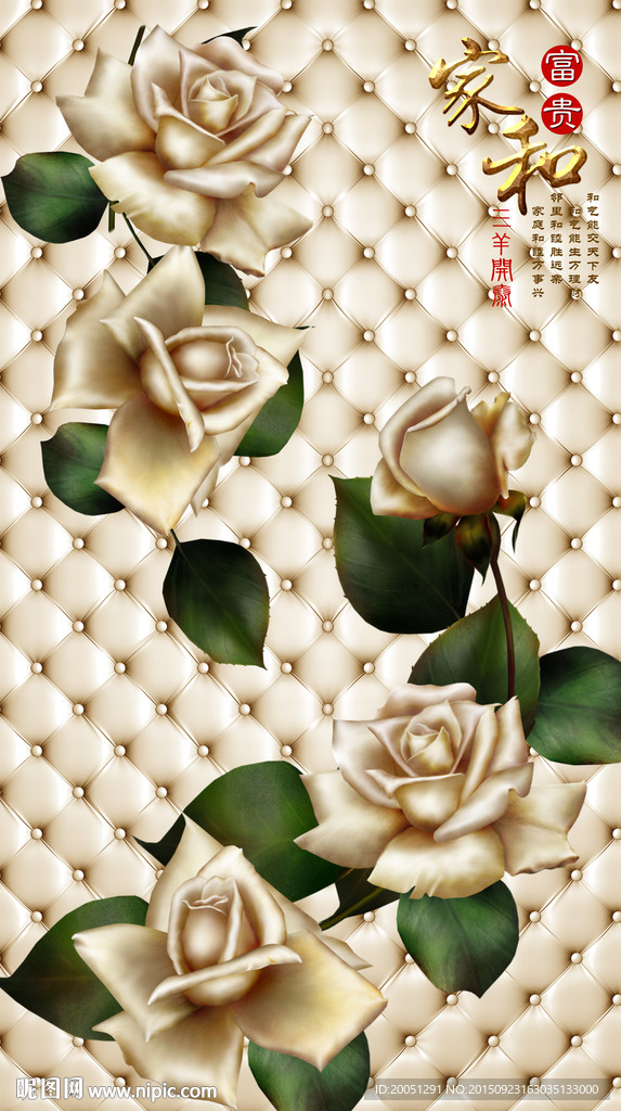 3d玄关