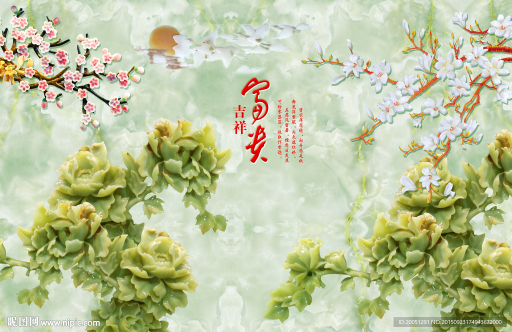 大型壁画 玉雕背景墙