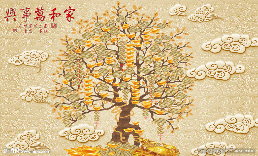 发财树背景墙