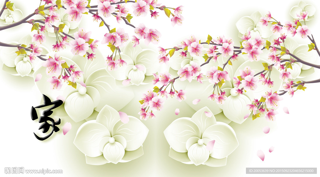 3d桃花家电视背景墙