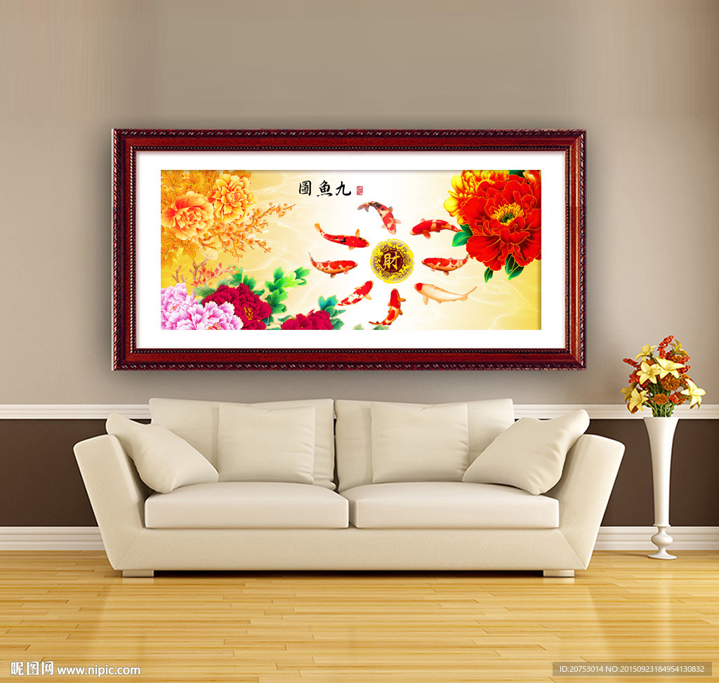 九鱼图装饰画