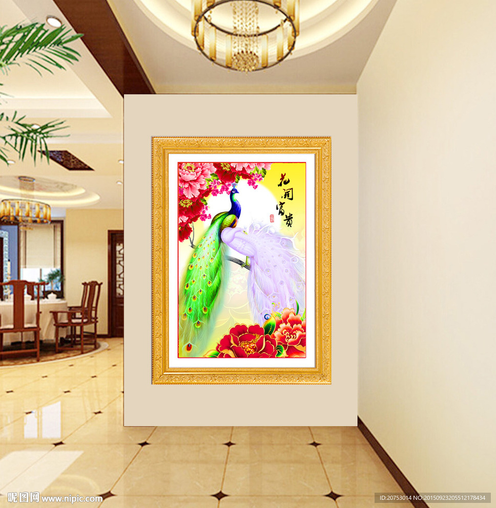 花开富贵孔雀牡丹时尚装饰画