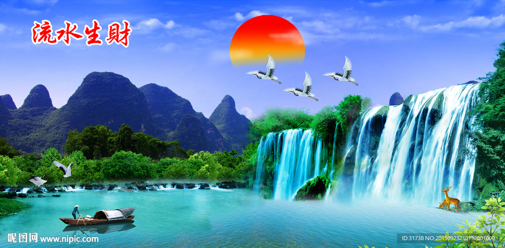 山水画 山水风景