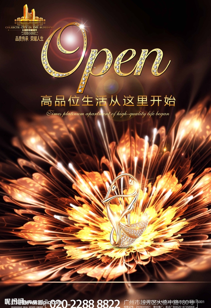 开盘