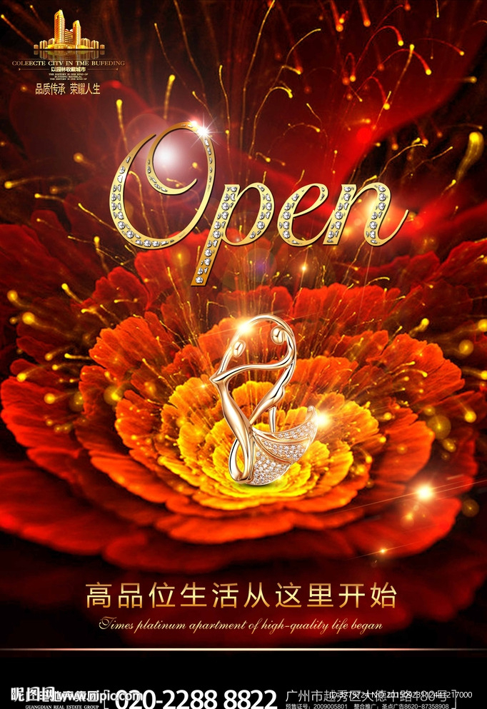 开盘