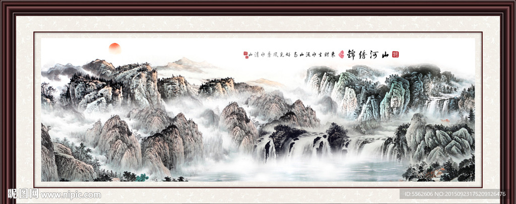 山水画 山水风景