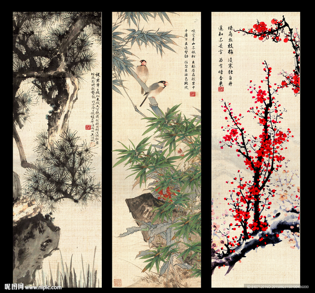 岁寒三友松竹梅