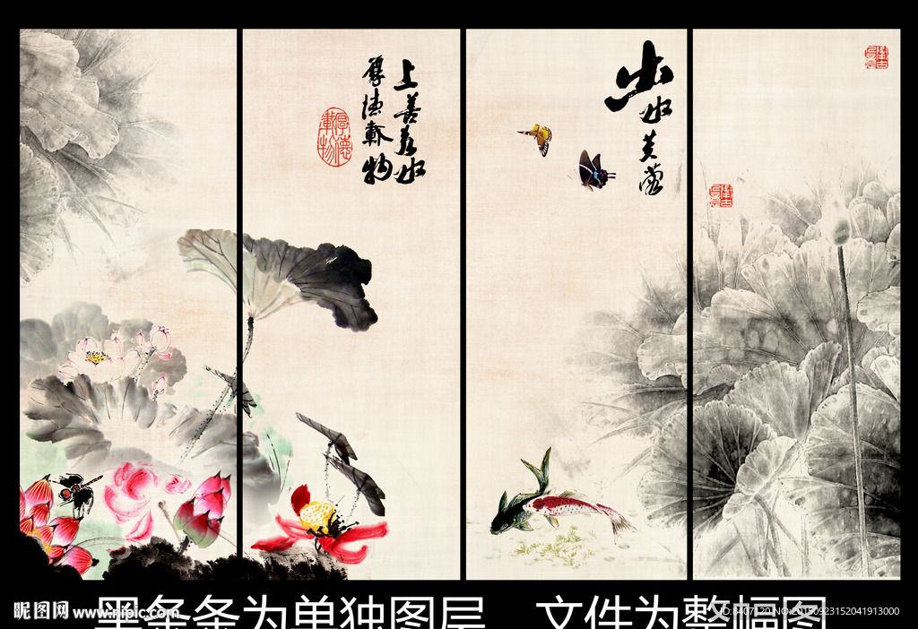 水墨荷花
