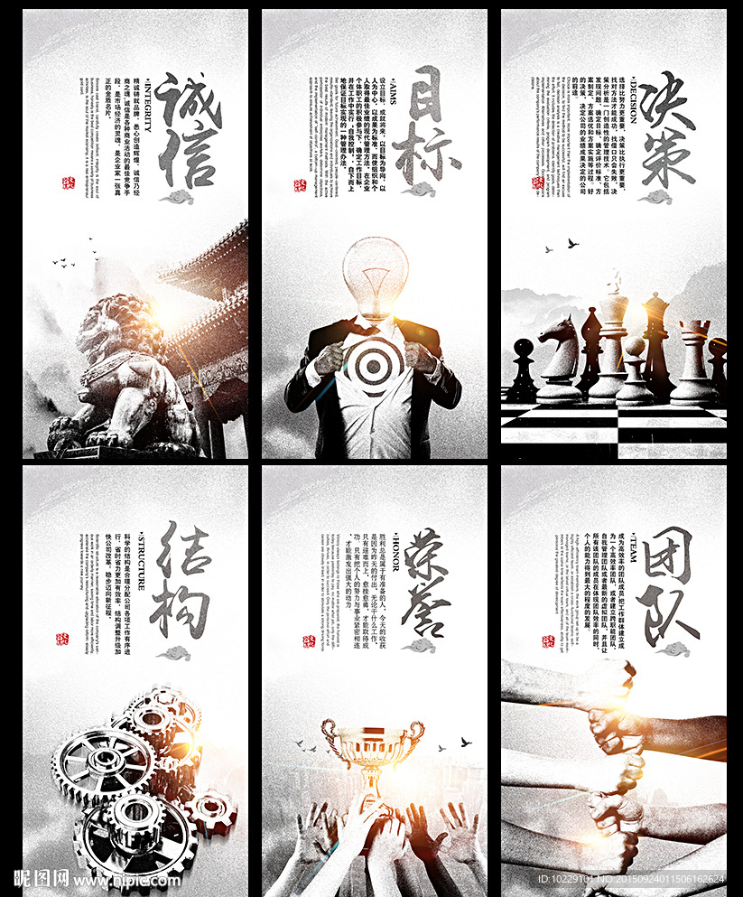 企业文化