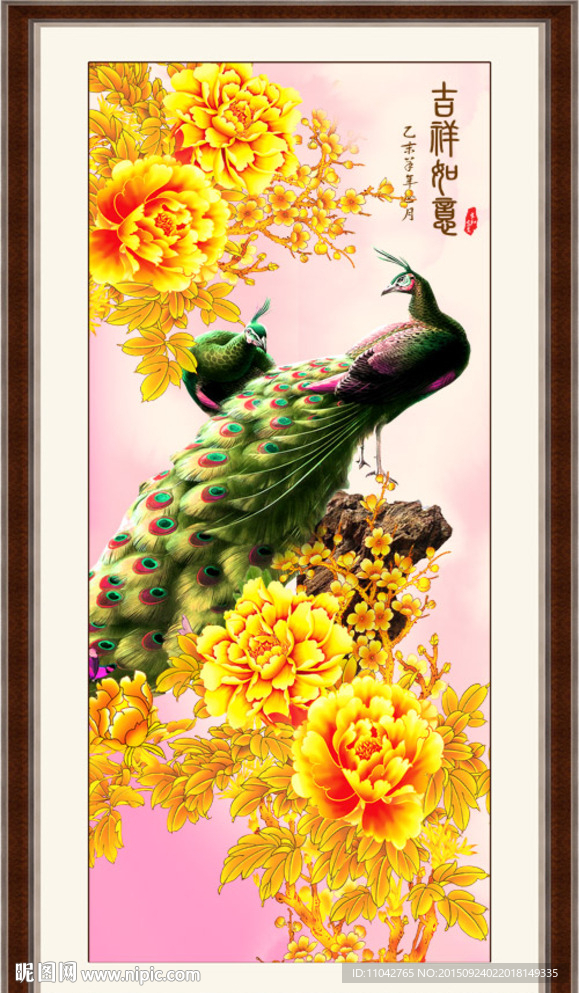 花开富贵