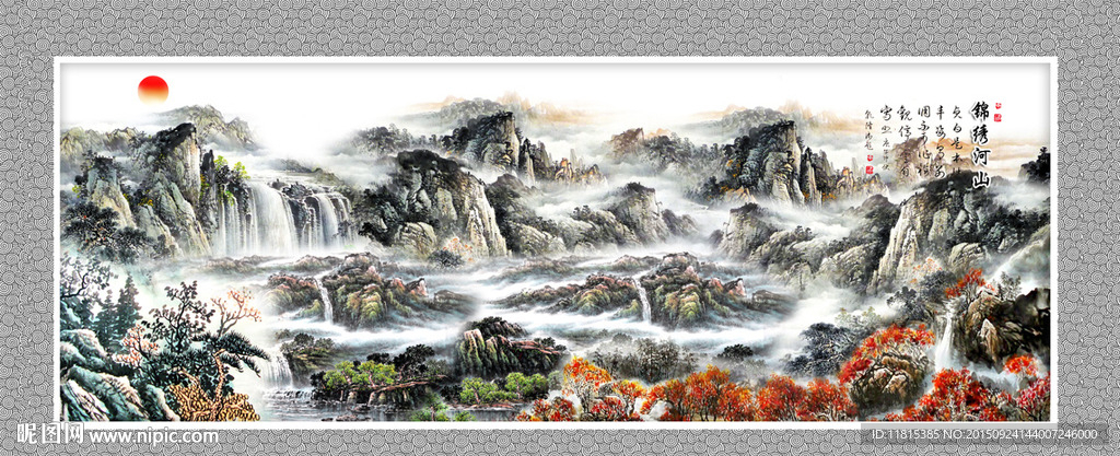 山水风景画