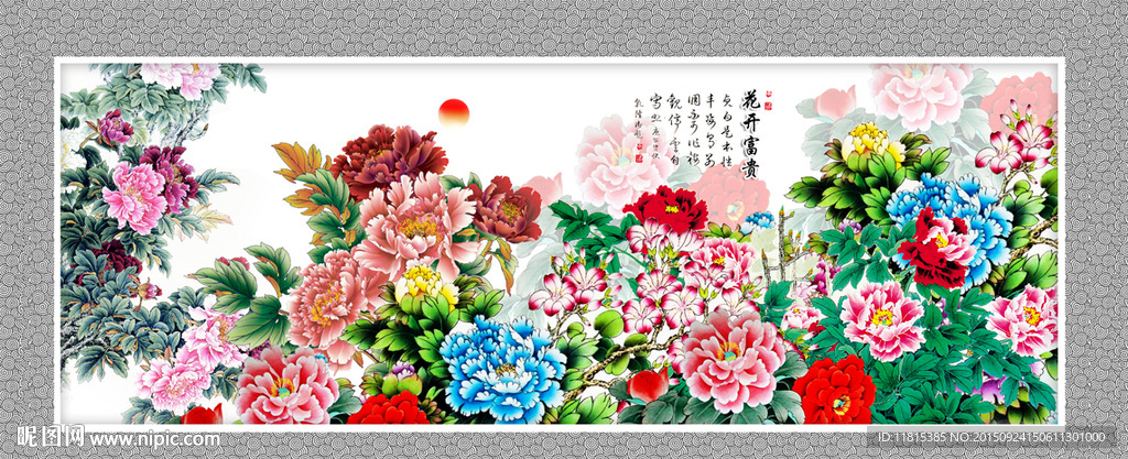 牡丹花