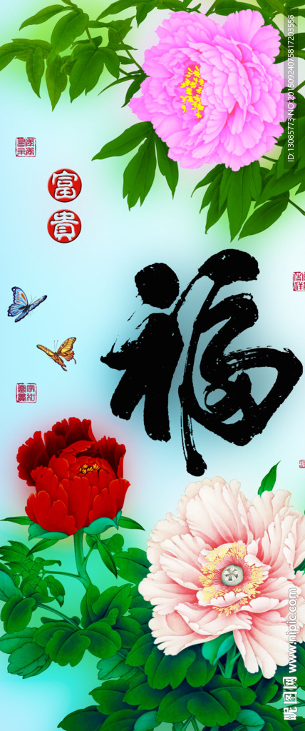 十字绣钻石画无框画牡丹福字