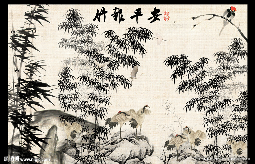 水墨竹子