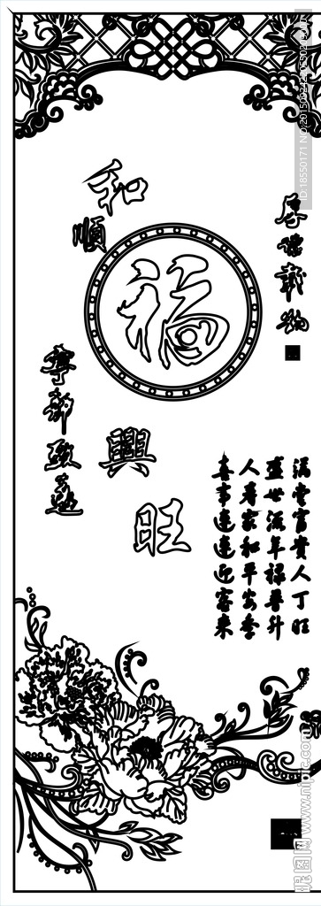 福