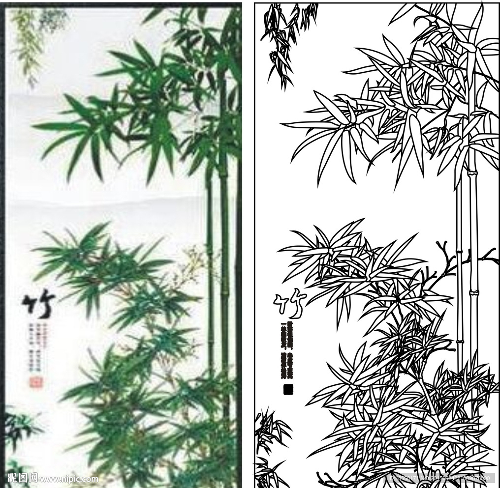 竹子