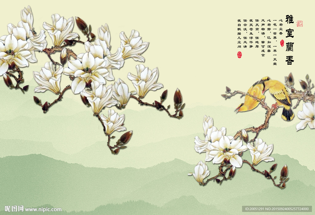 3d壁画 花鸟壁画