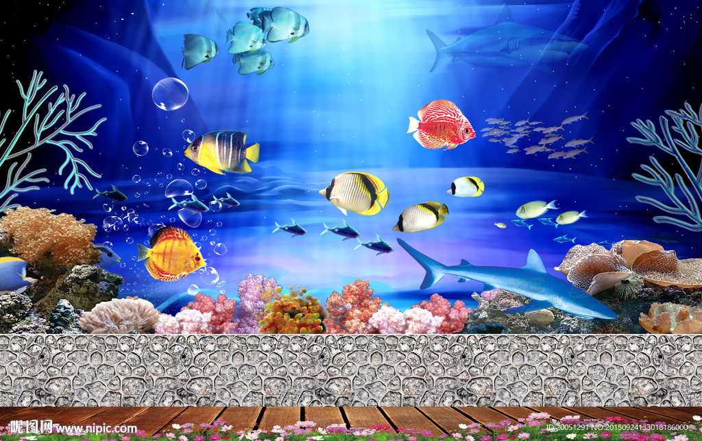 海底世界公园 3d笔画
