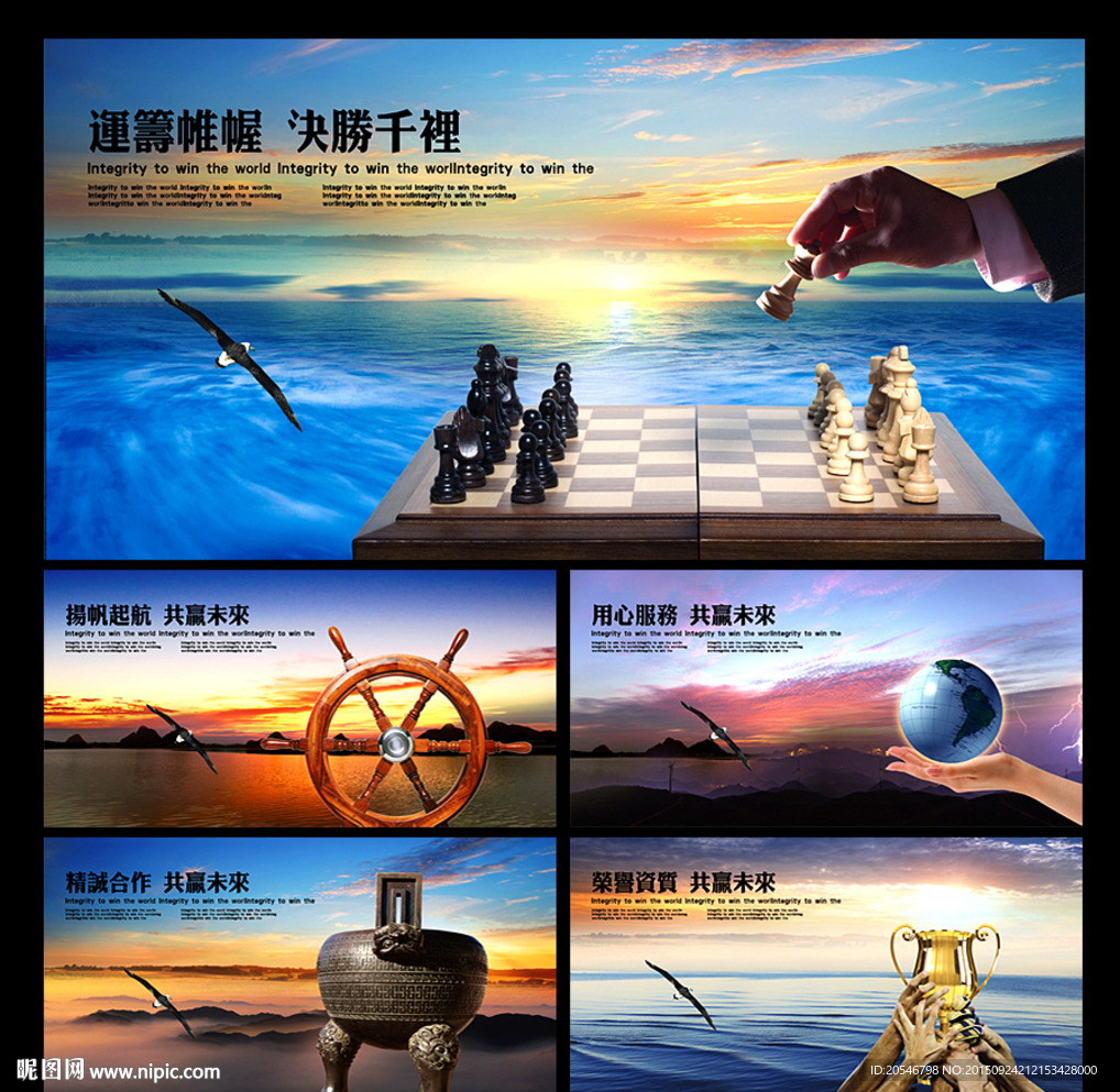 企业文化