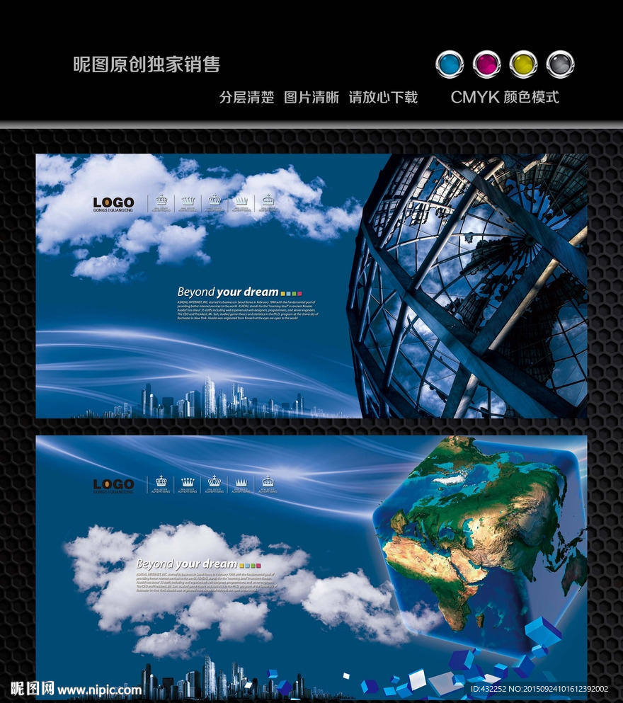 科技背景