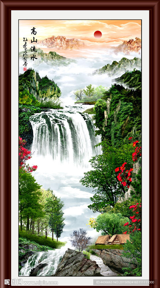 山水画 山水风景