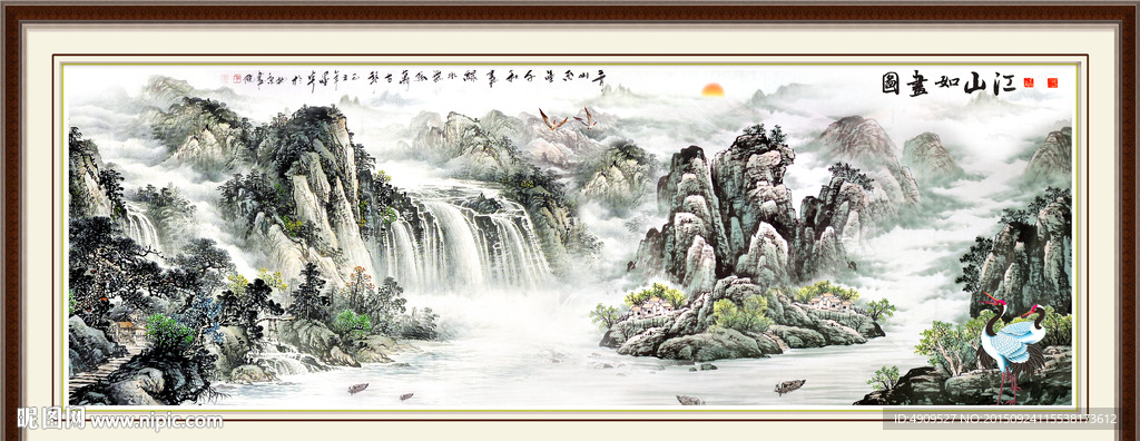 山水风景画