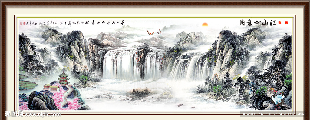 国画