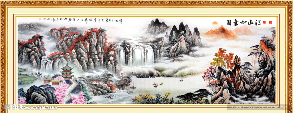 国画