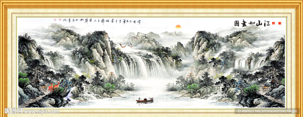 山水国画