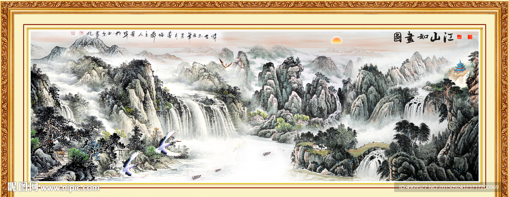 山水画 山水风景
