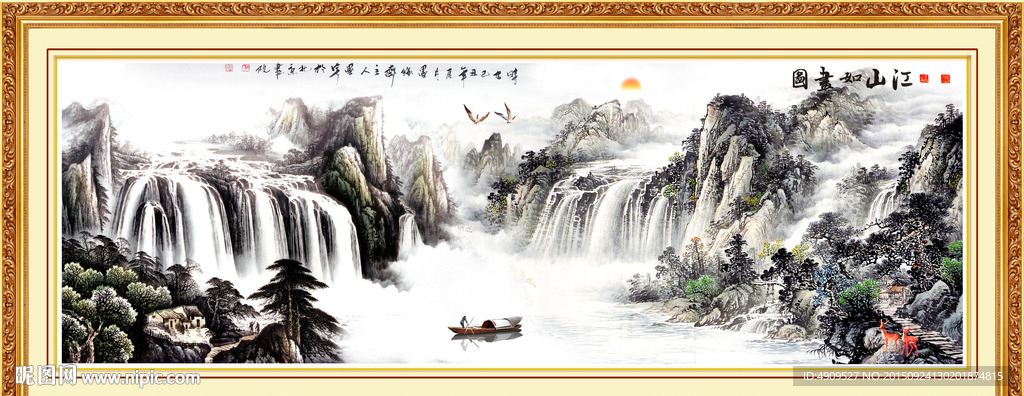 山水画 山水风景