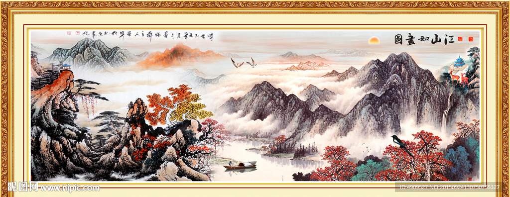山水画 山水风景