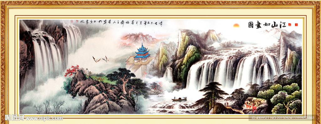 国画