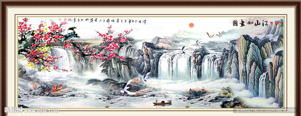 国画