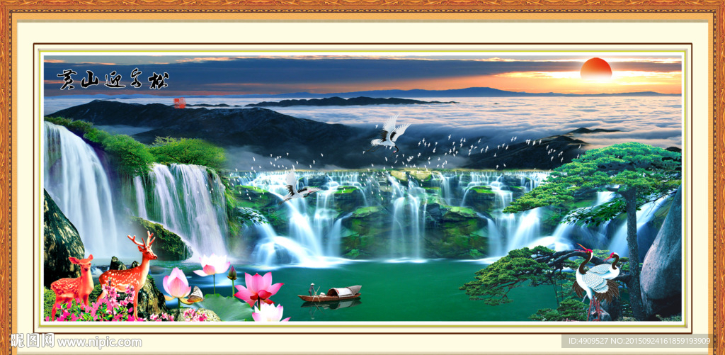 山水画 山水风景