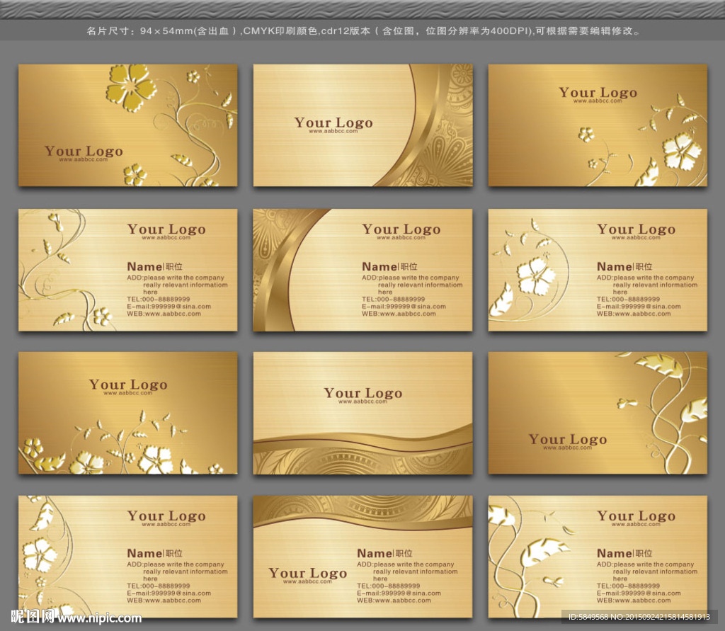 名片模板
