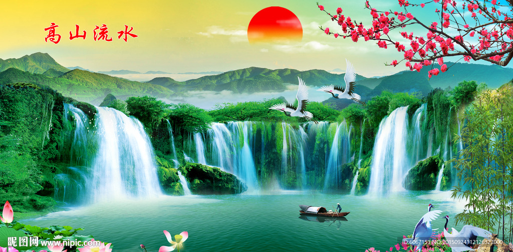 山水画 山水风景