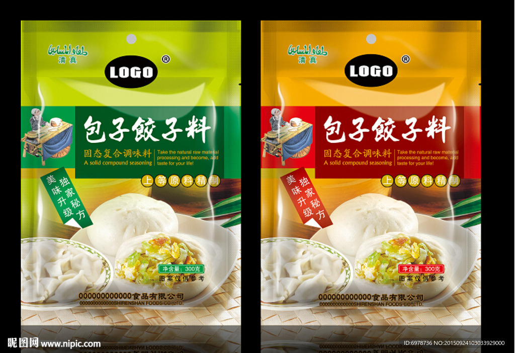 包子饺子料包装