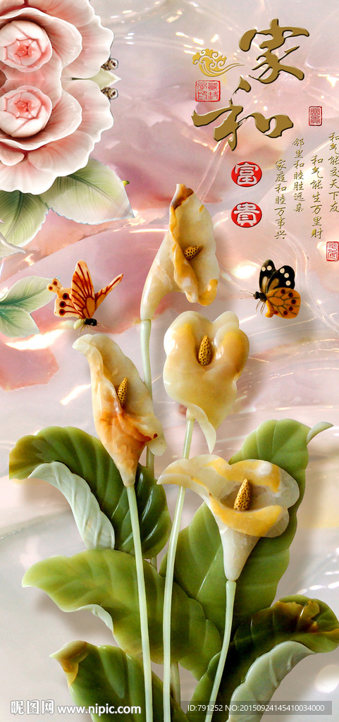 家和富贵牡丹花浮雕玄关