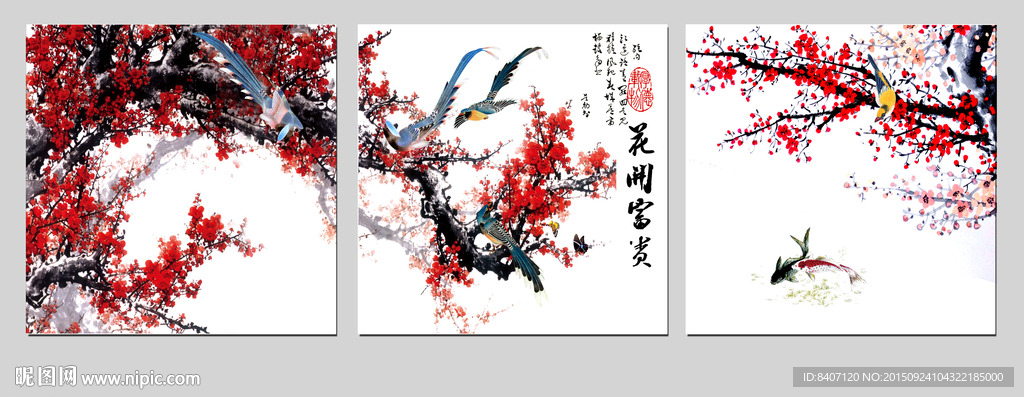 国画梅花