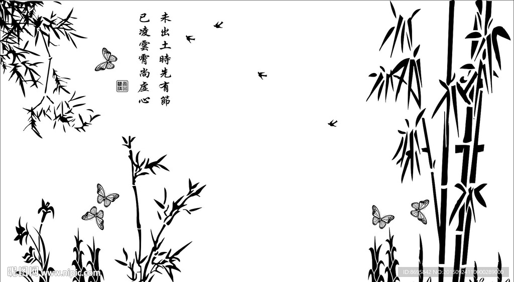 燕竹