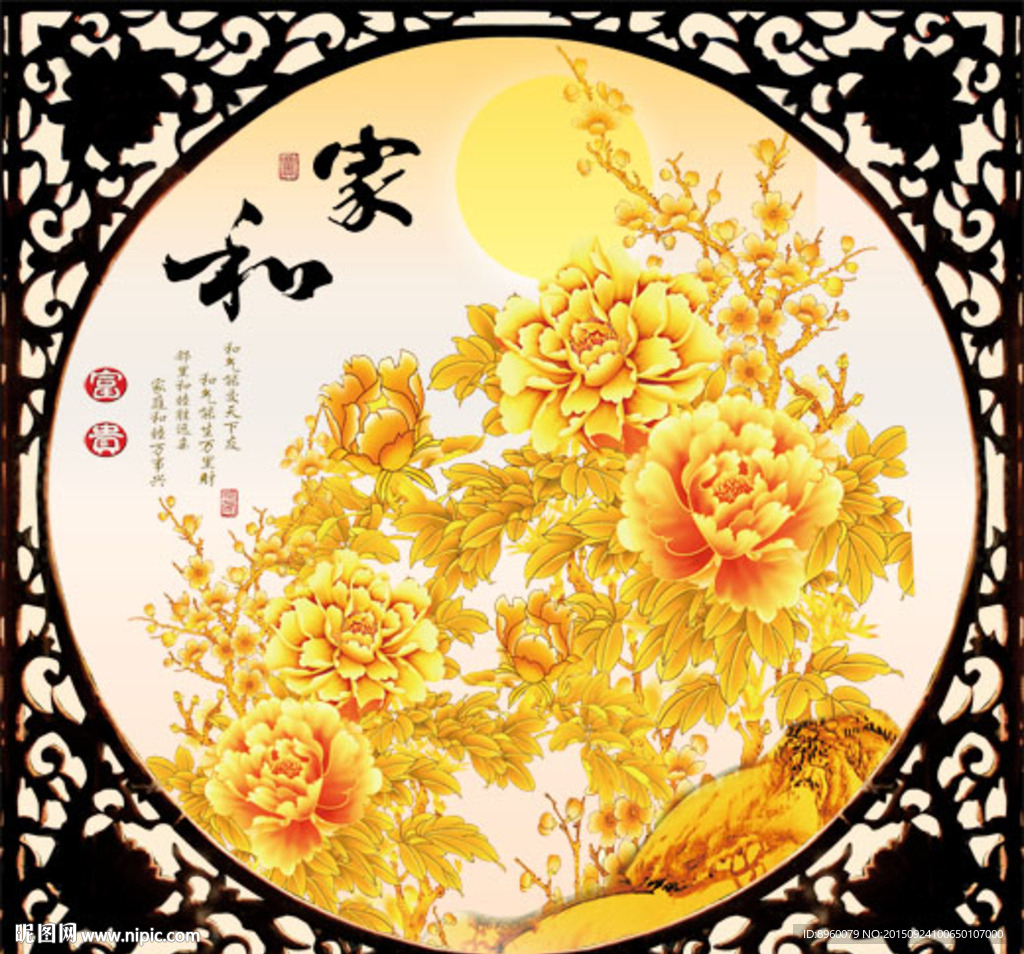 金色牡丹