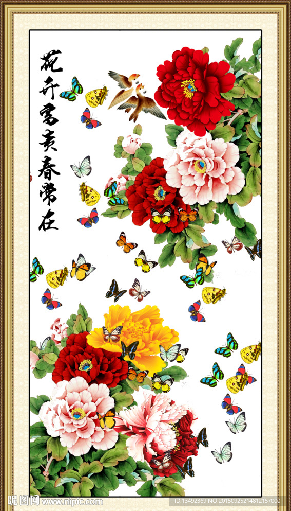 蝶恋花