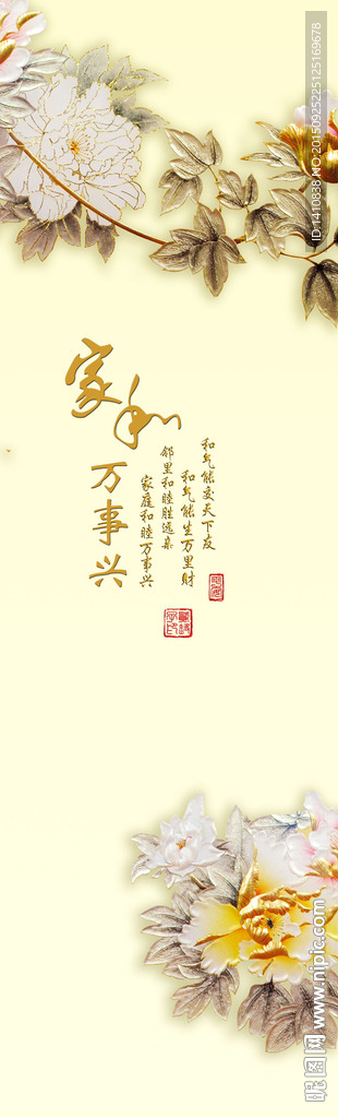 玄关移门图案