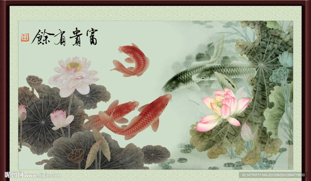 水墨荷花图